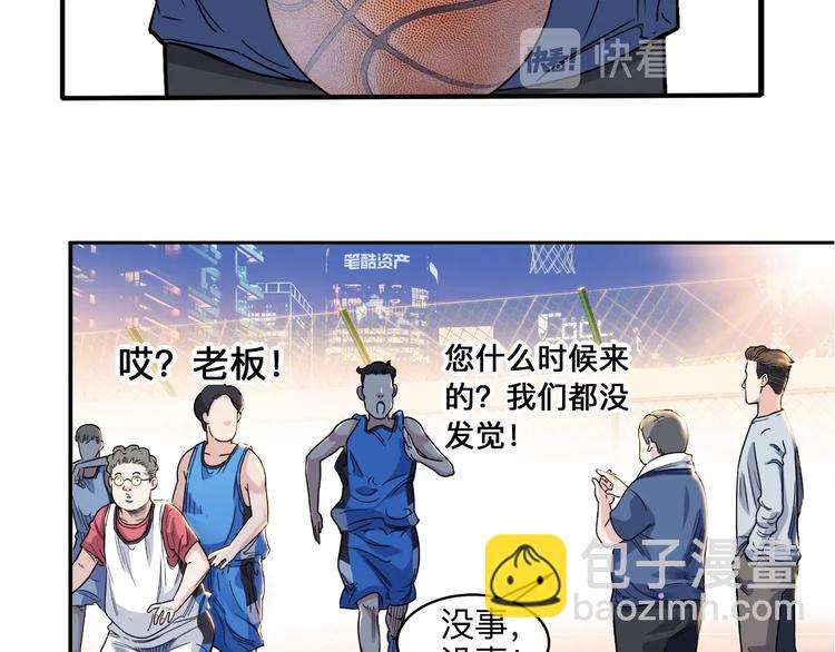 第42话  无兄弟，不篮球！158