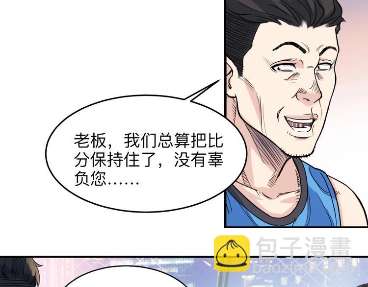 第42话  无兄弟，不篮球！162