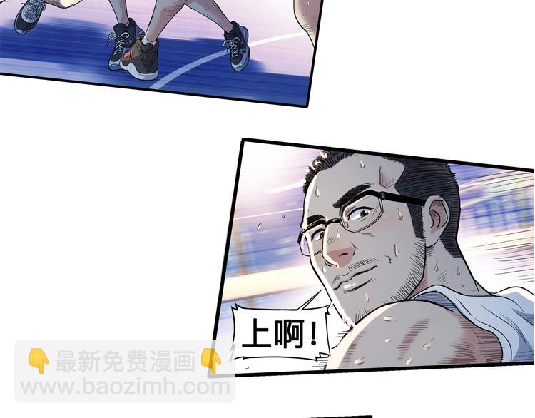 第42话  无兄弟，不篮球！17