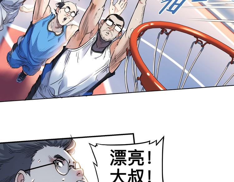 第42话  无兄弟，不篮球！22