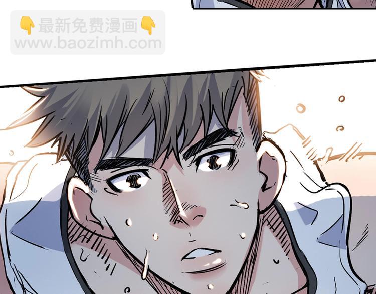 第42话  无兄弟，不篮球！24