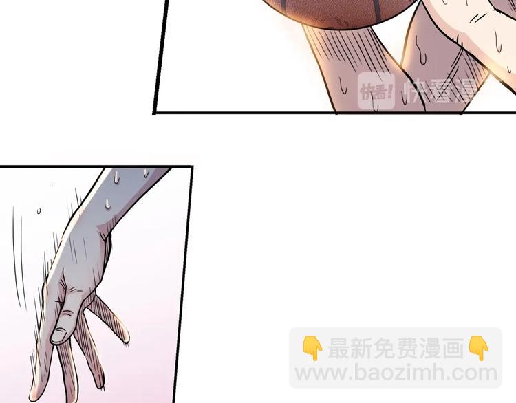 第42话  无兄弟，不篮球！33
