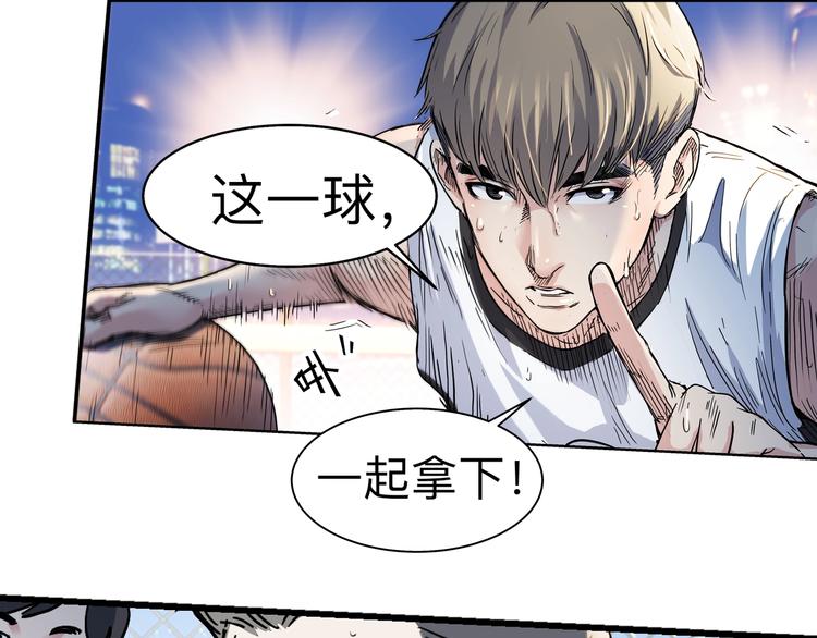 第42话  无兄弟，不篮球！35