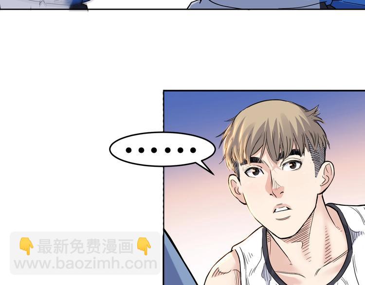 第42话  无兄弟，不篮球！6