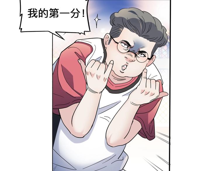 第42话  无兄弟，不篮球！60