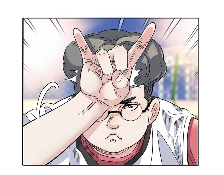 第42话  无兄弟，不篮球！65