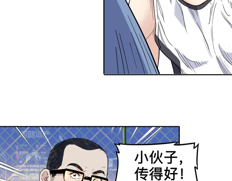 第42话  无兄弟，不篮球！7