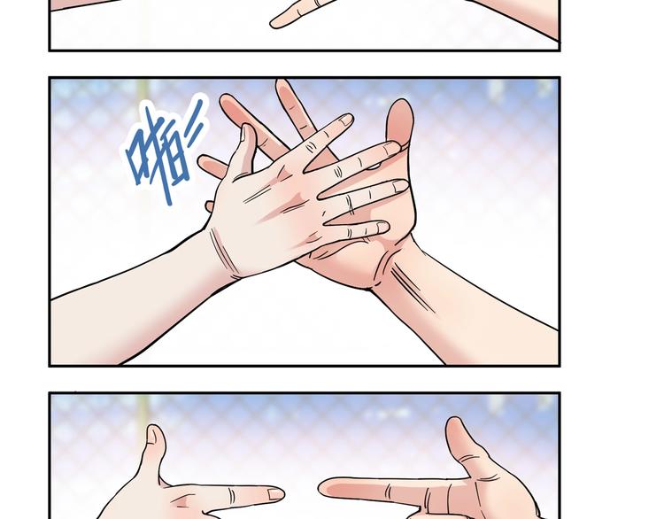 第42话  无兄弟，不篮球！71