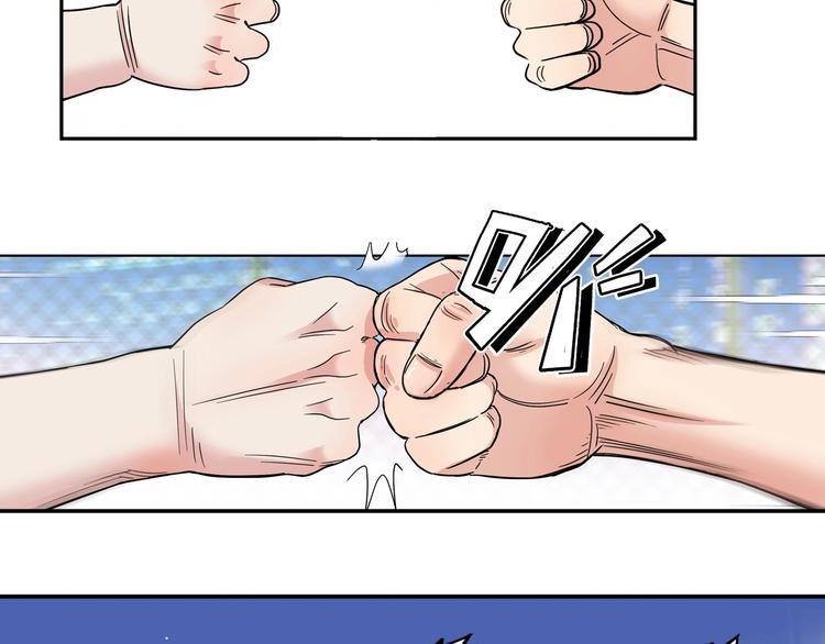 第42话  无兄弟，不篮球！72
