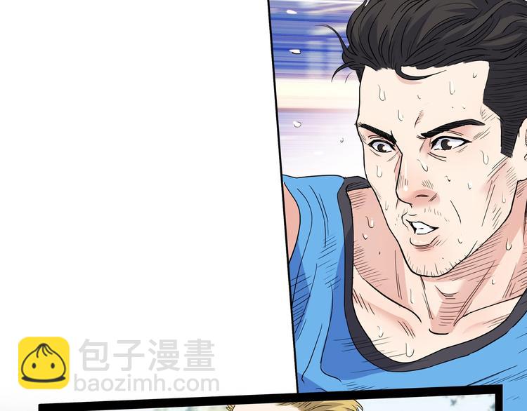 第42话  无兄弟，不篮球！83