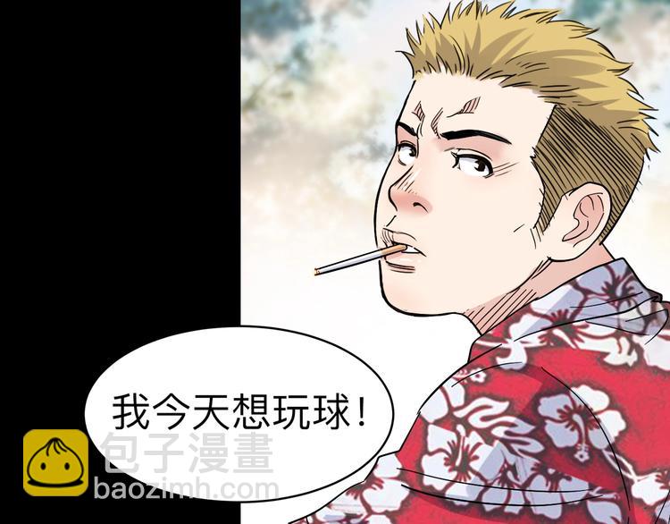 第42话  无兄弟，不篮球！88