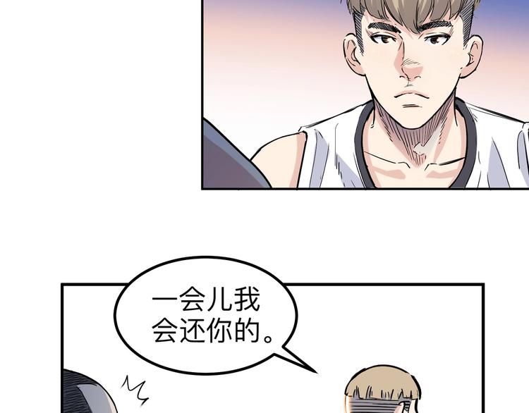 第42话  无兄弟，不篮球！9