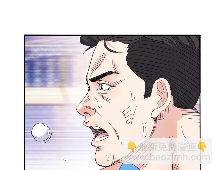 第42话  无兄弟，不篮球！90