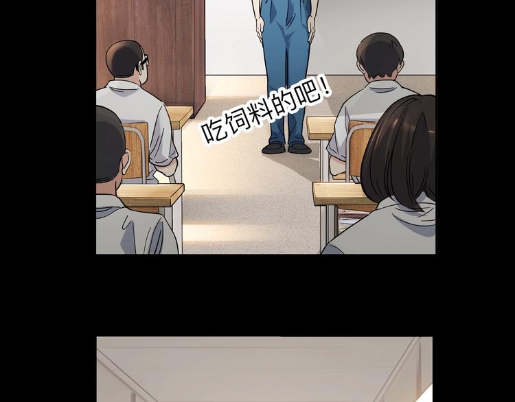第42话  无兄弟，不篮球！99