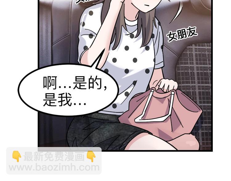 第43话  消失的耿毅100