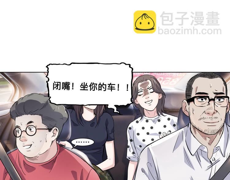 第43话  消失的耿毅107