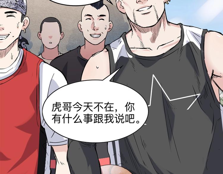 第43话  消失的耿毅112