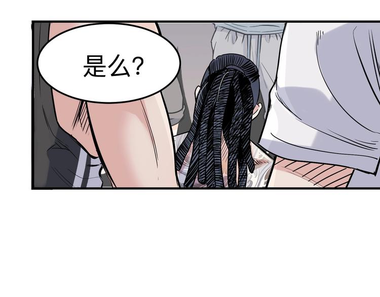 第43话  消失的耿毅115