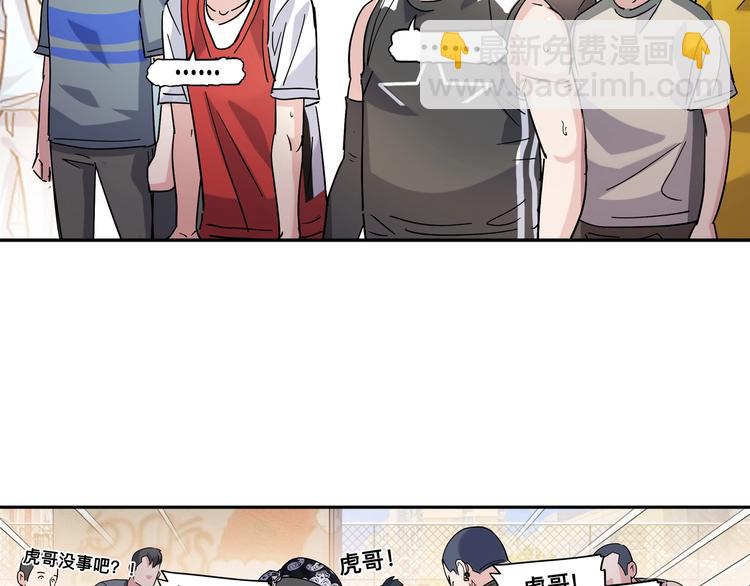 第43话  消失的耿毅120