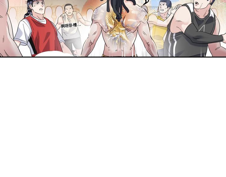 第43话  消失的耿毅122