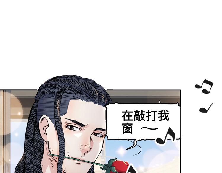 第43话  消失的耿毅124