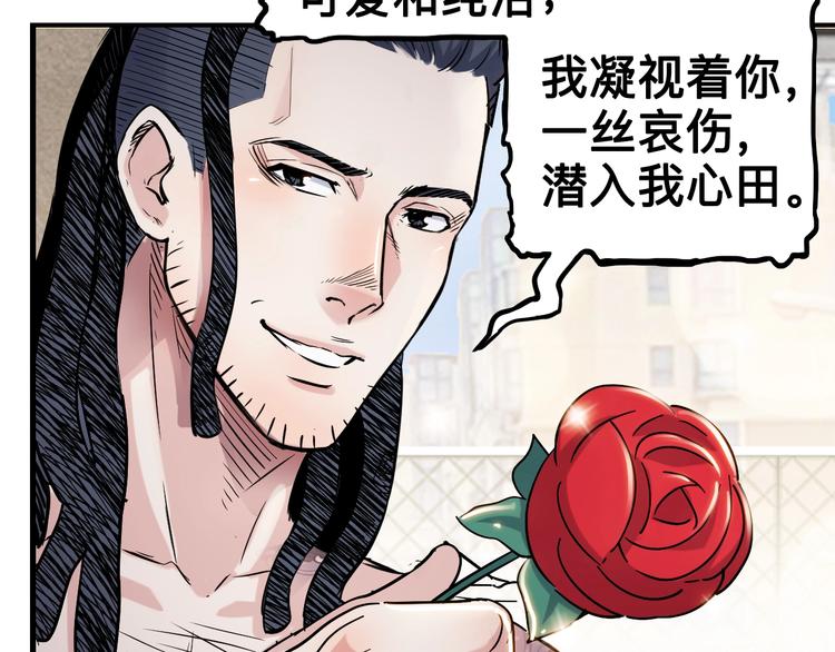 第43话  消失的耿毅128