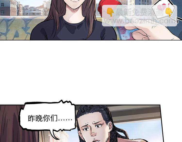 第43话  消失的耿毅130