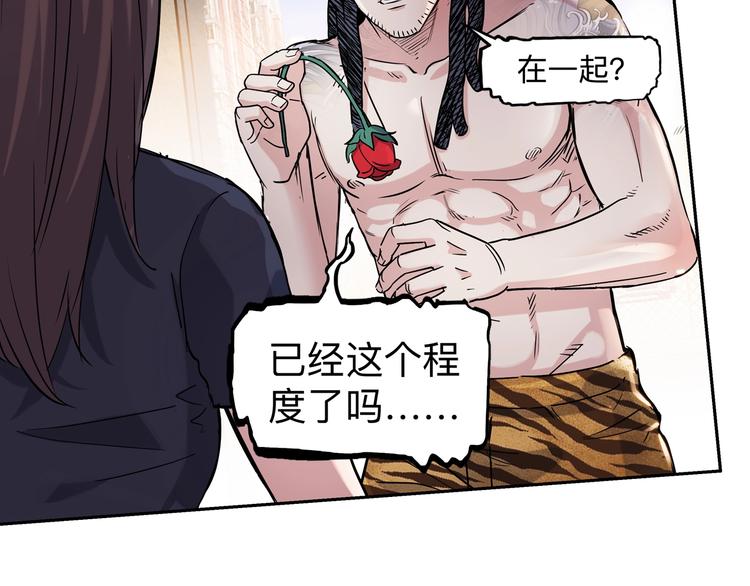 第43话  消失的耿毅131