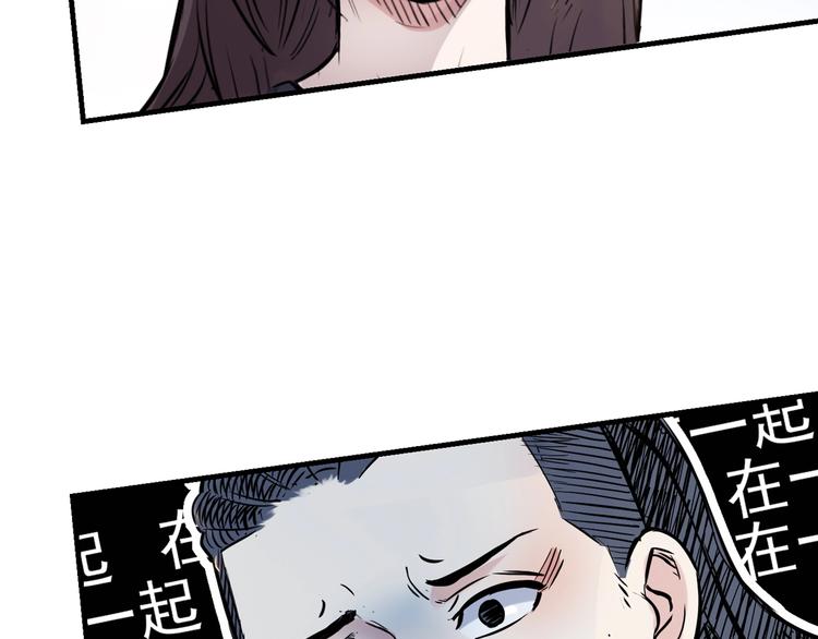 第43话  消失的耿毅133