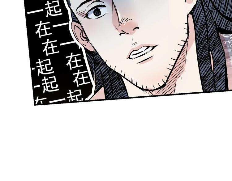 第43话  消失的耿毅134