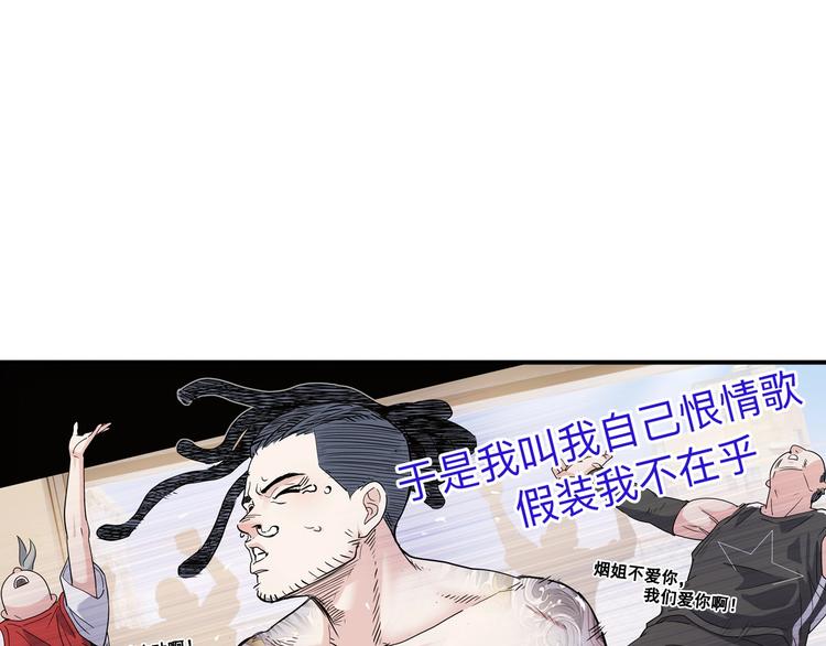 第43话  消失的耿毅137