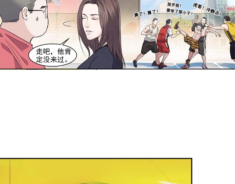 第43话  消失的耿毅139