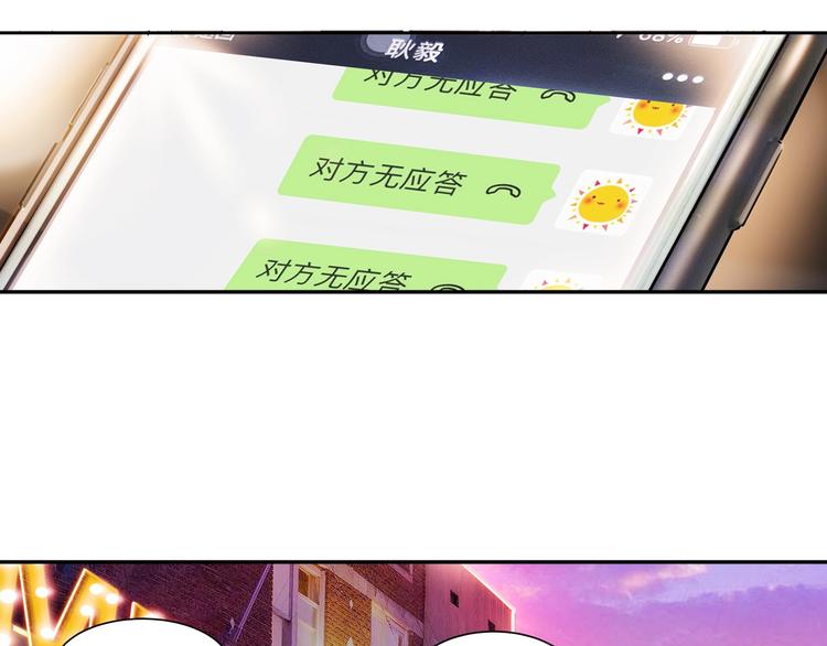 第43话  消失的耿毅152