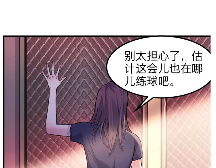 第43话  消失的耿毅155