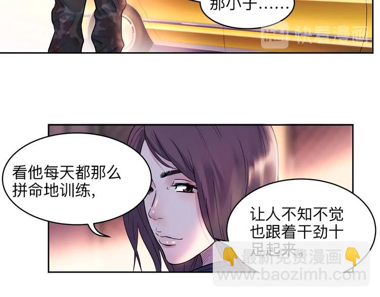 第43话  消失的耿毅158
