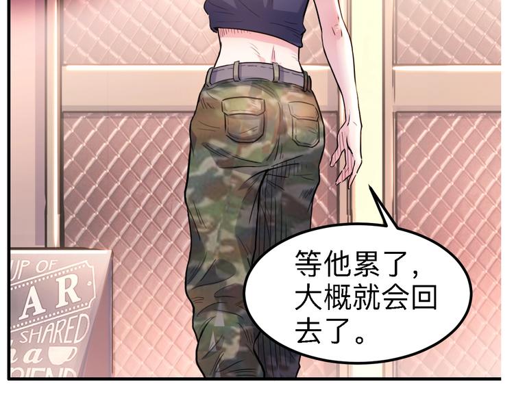 第43话  消失的耿毅160