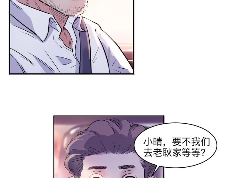 第43话  消失的耿毅162