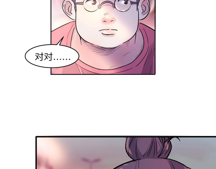 第43话  消失的耿毅163