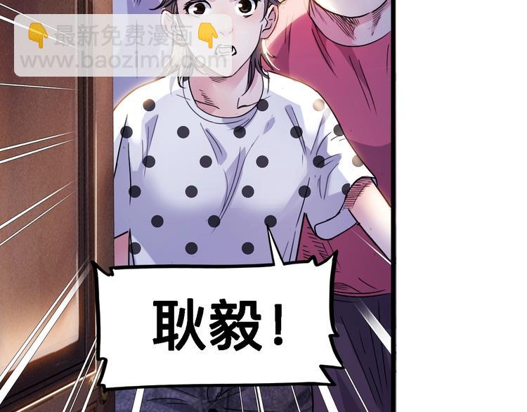 第43话  消失的耿毅168