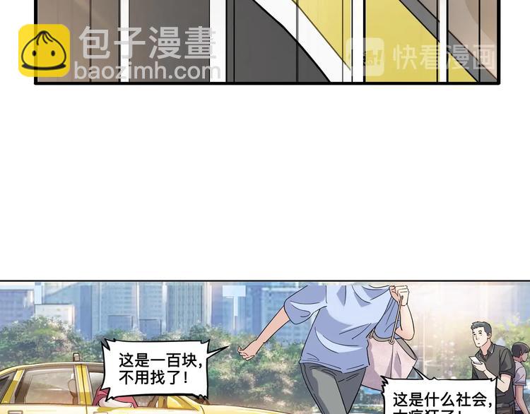 第43话  消失的耿毅17