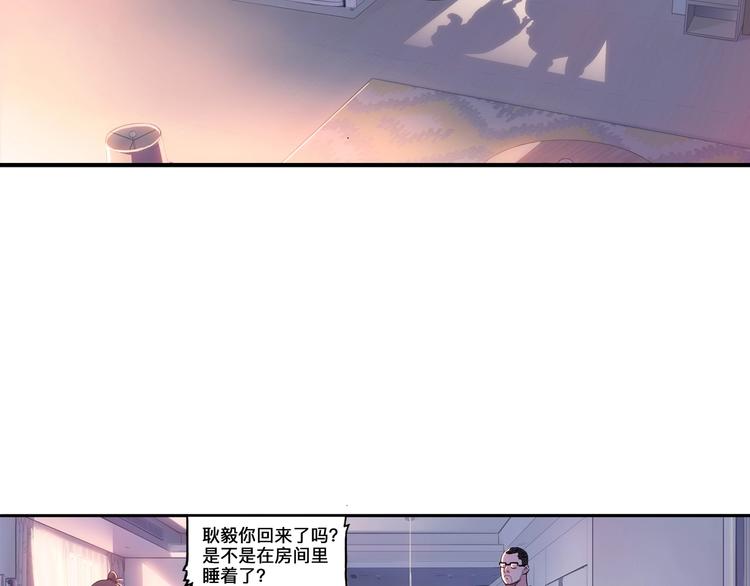 第43话  消失的耿毅170