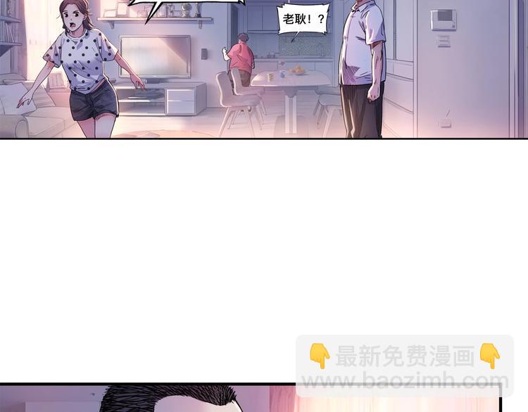 第43话  消失的耿毅171