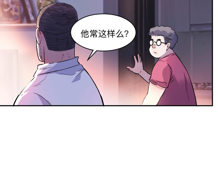 第43话  消失的耿毅177