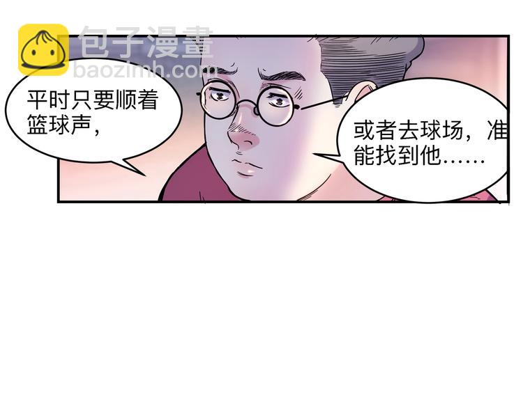 第43话  消失的耿毅178