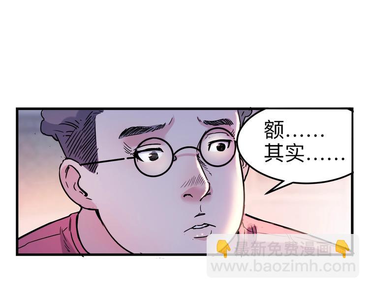 第43话  消失的耿毅183