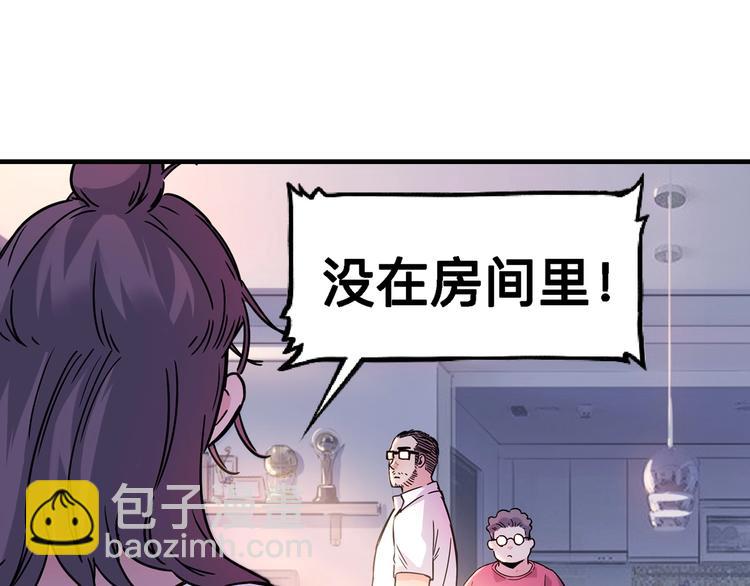 第43话  消失的耿毅184