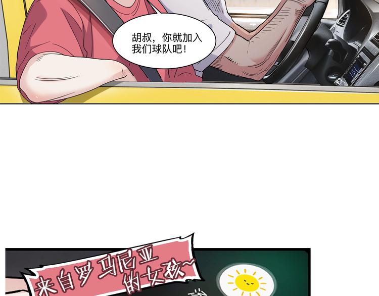 第43话  消失的耿毅19