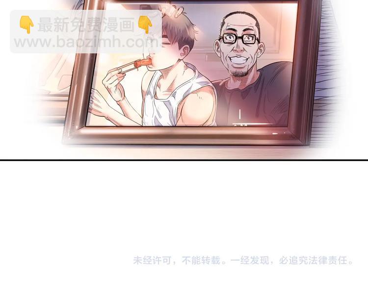 第43话  消失的耿毅191