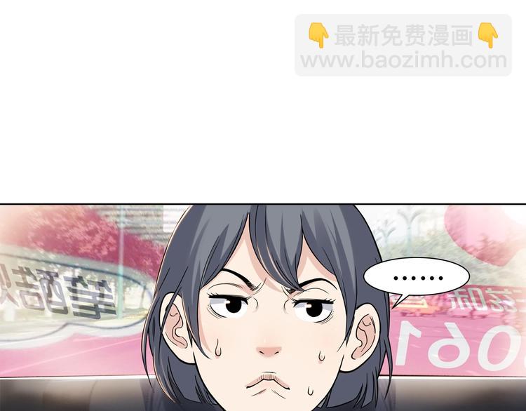 第43话  消失的耿毅2