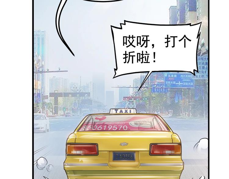 第43话  消失的耿毅29